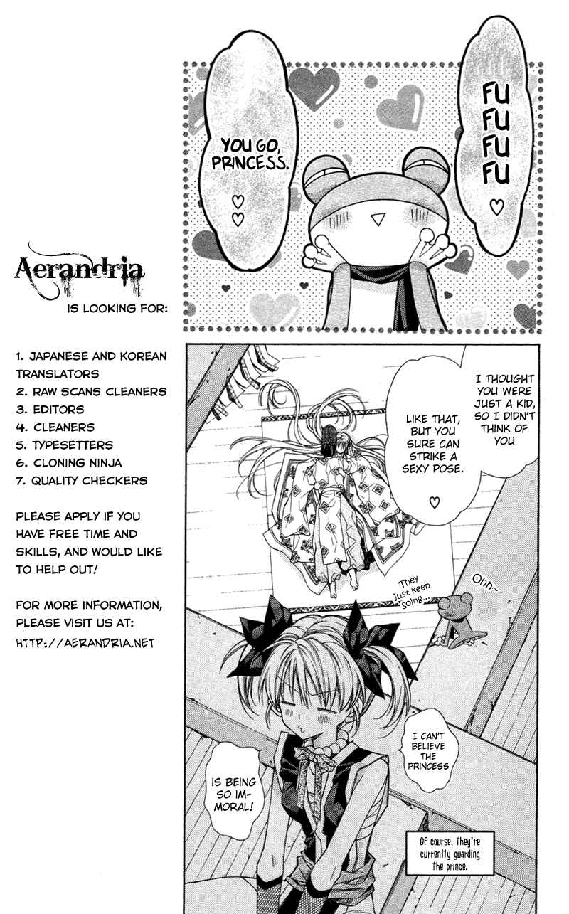 Page 5 Chapter 14 Sakurahime Kaden