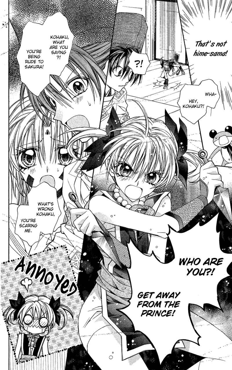 Page 8 Chapter 14 Sakurahime Kaden