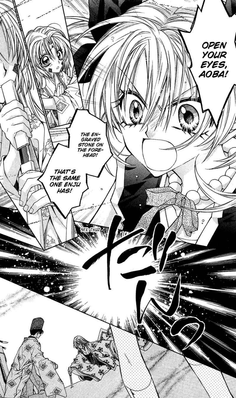 Page 9 Chapter 14 Sakurahime Kaden
