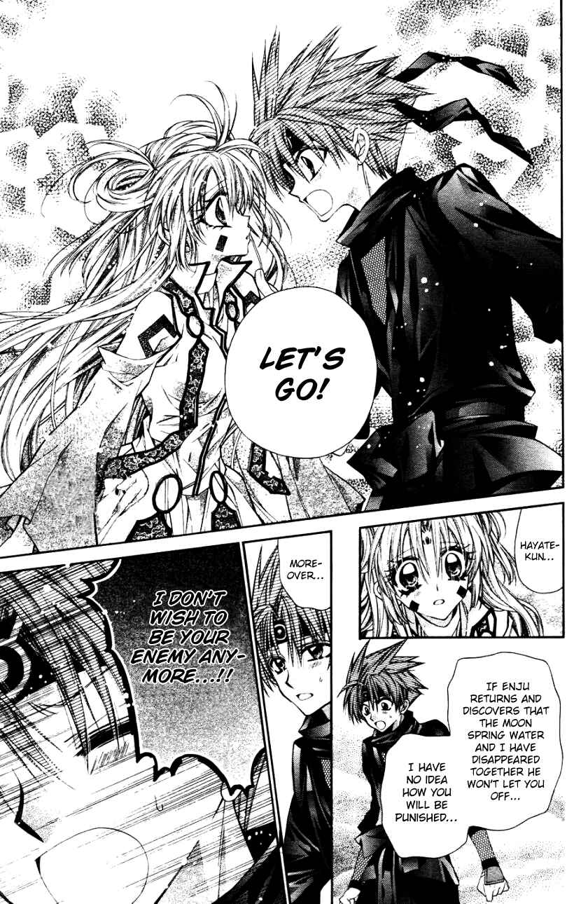 Page 12 Chapter 35 Sakurahime Kaden