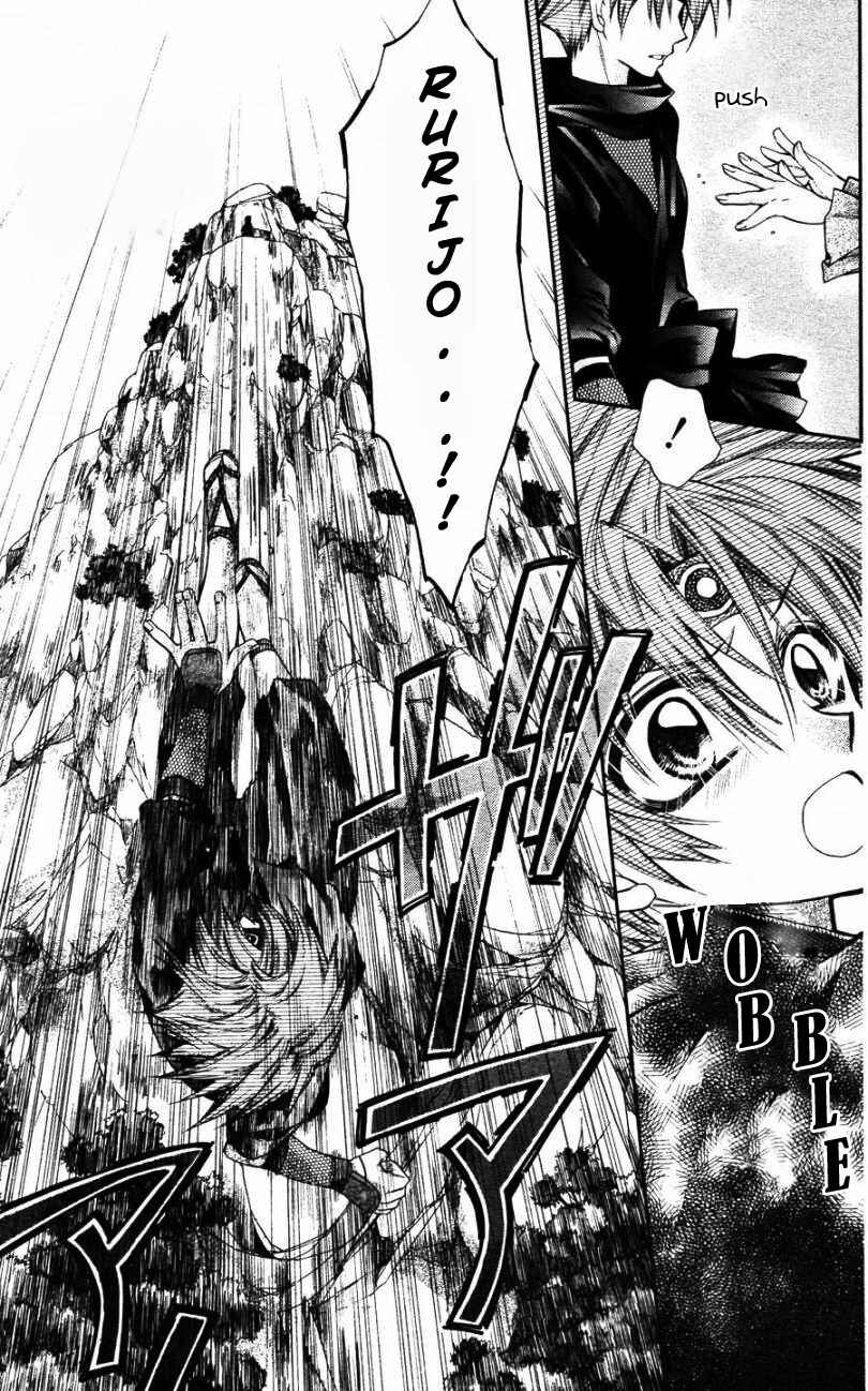 Page 16 Chapter 35 Sakurahime Kaden