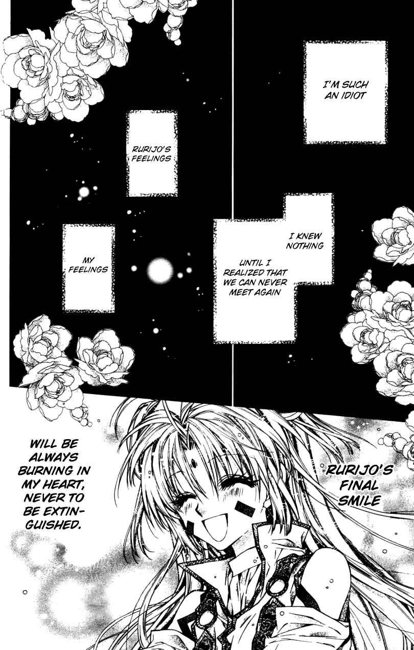Page 17 Chapter 35 Sakurahime Kaden