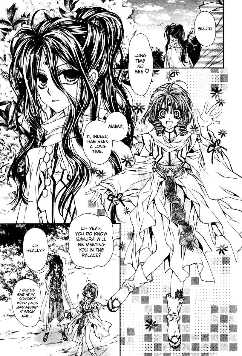 Page 2 Chapter 35 Sakurahime Kaden