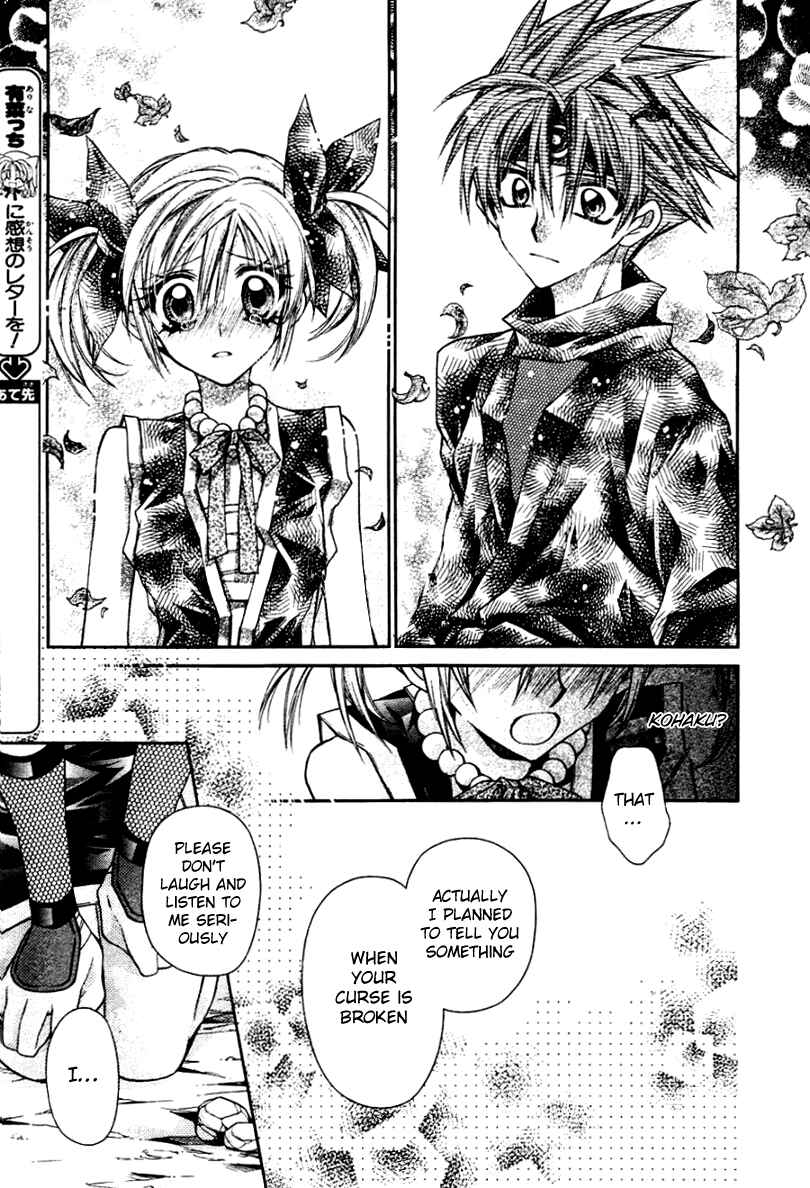 Page 22 Chapter 35 Sakurahime Kaden
