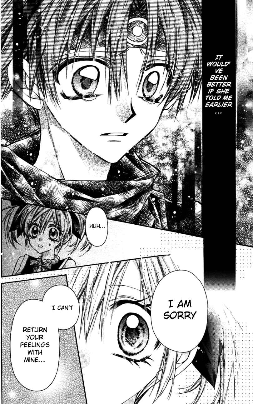 Page 25 Chapter 35 Sakurahime Kaden