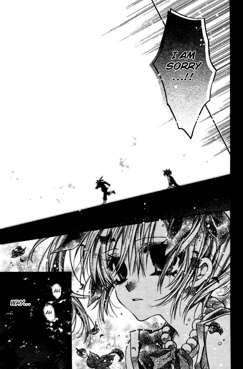 Page 26 Chapter 35 Sakurahime Kaden