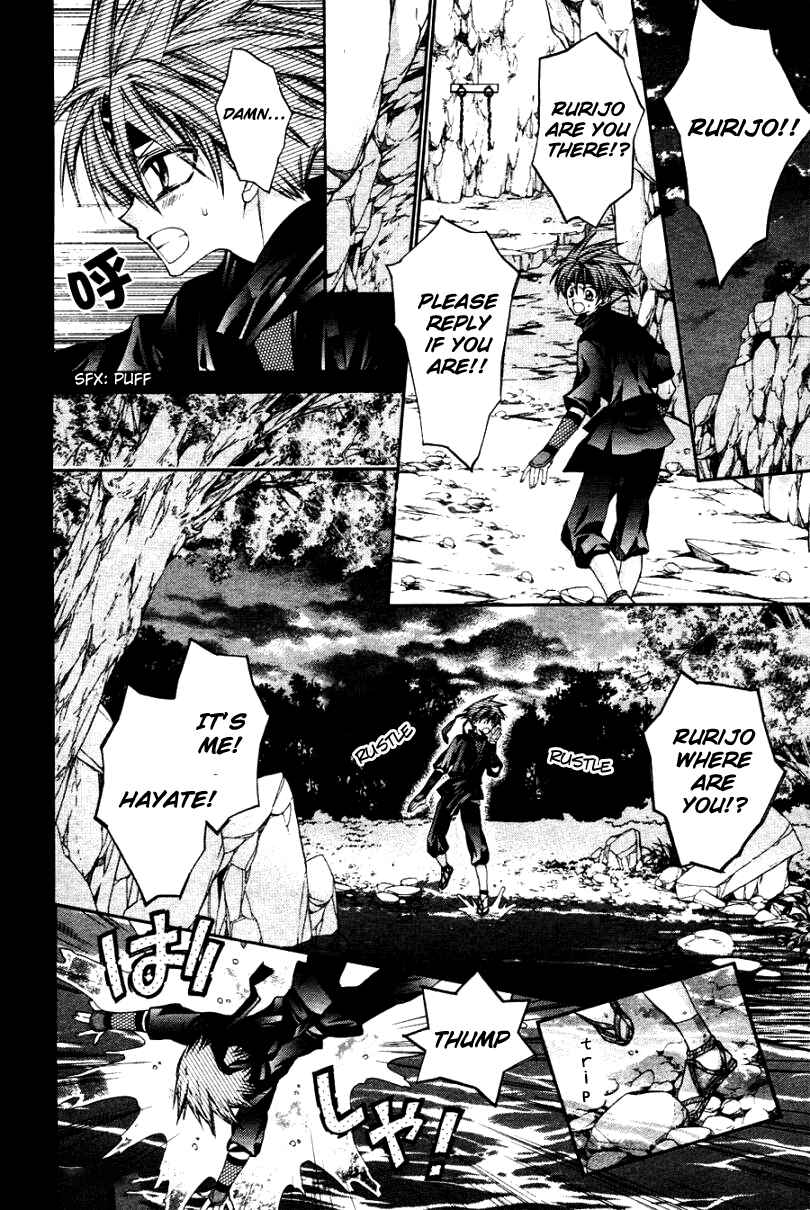 Page 29 Chapter 35 Sakurahime Kaden