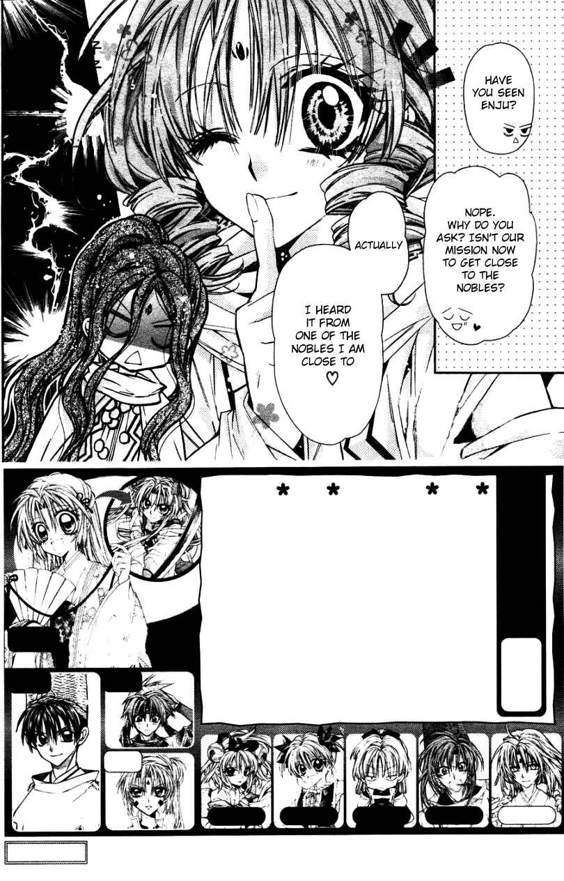 Page 3 Chapter 35 Sakurahime Kaden