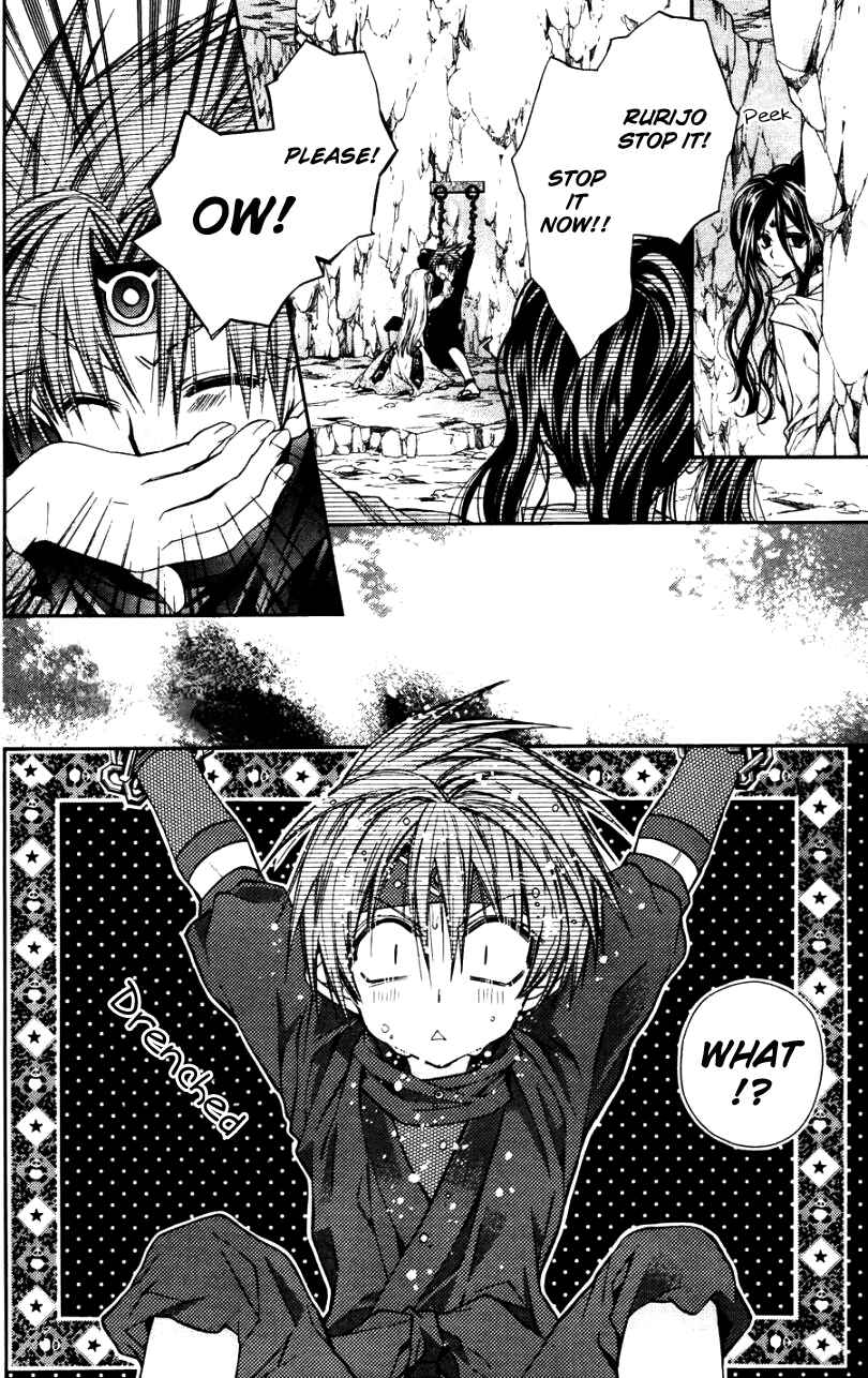 Page 5 Chapter 35 Sakurahime Kaden