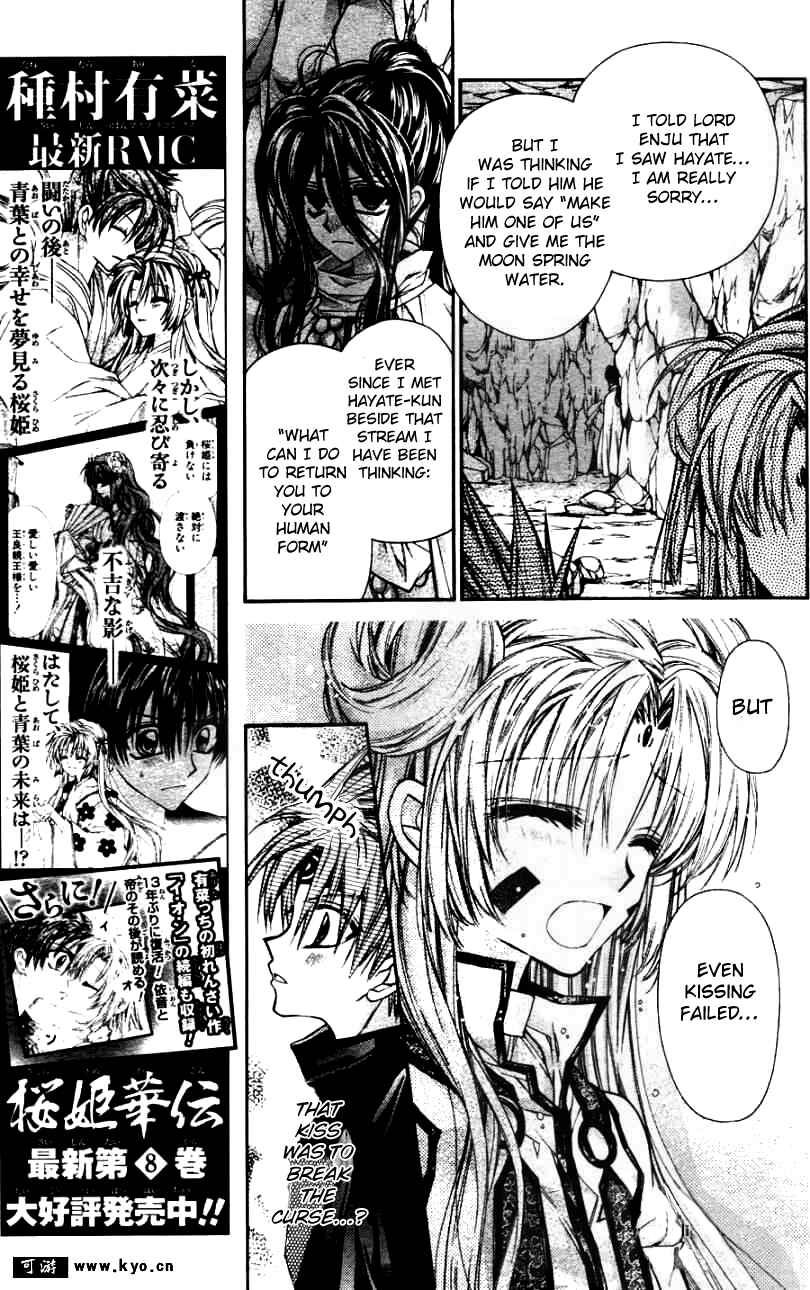 Page 8 Chapter 35 Sakurahime Kaden
