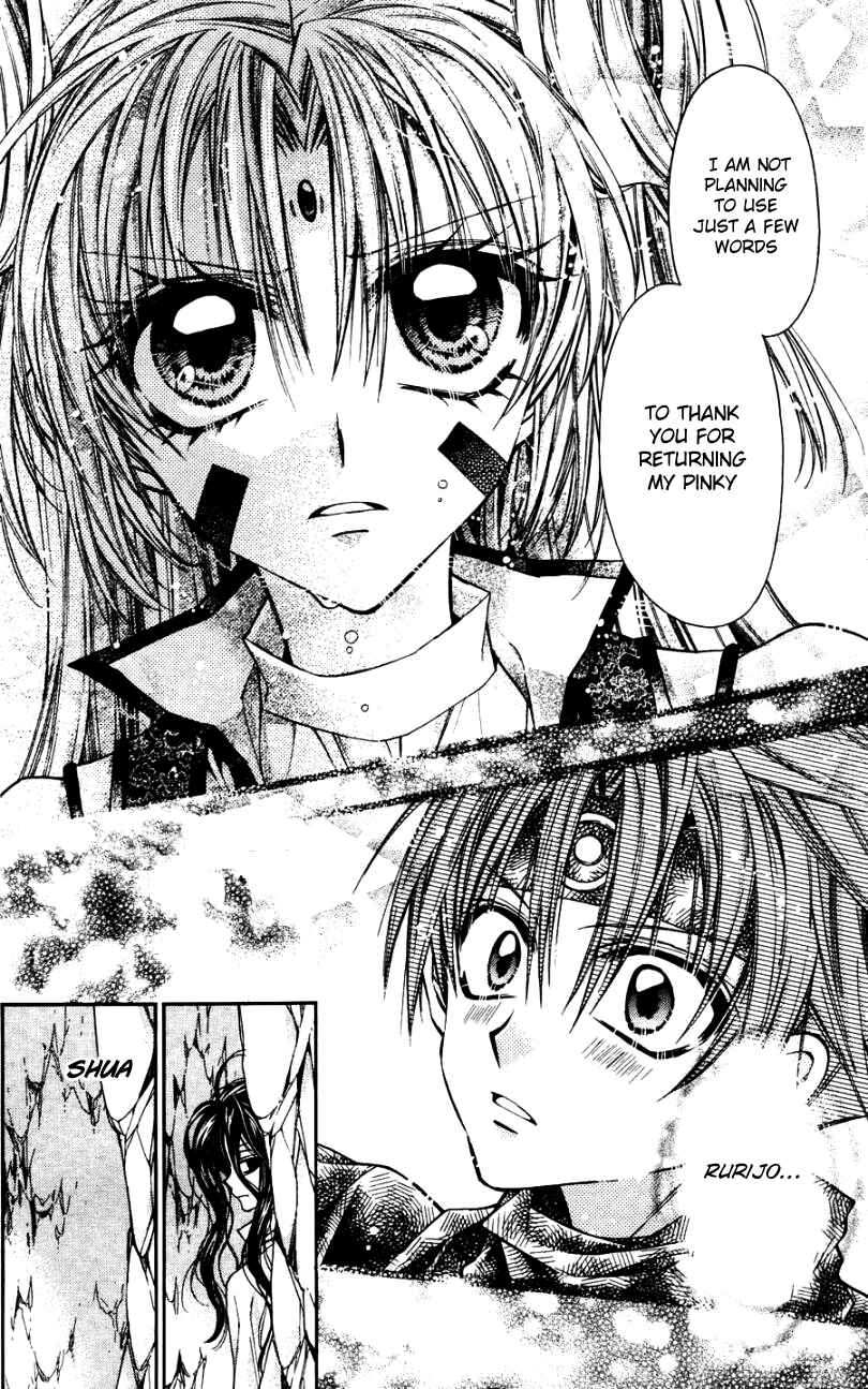 Page 9 Chapter 35 Sakurahime Kaden