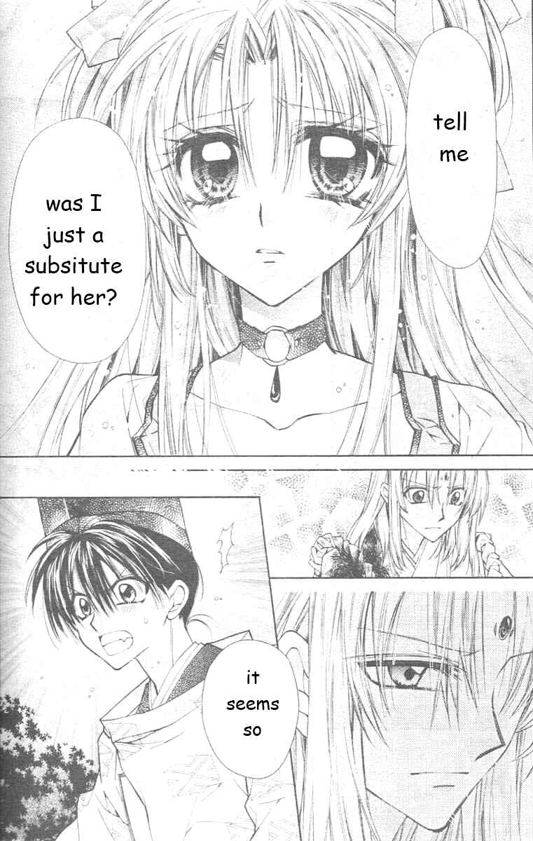 Page 12 Chapter 25 Sakurahime Kaden