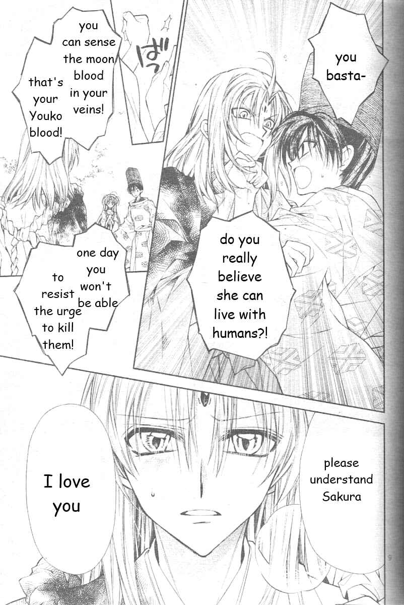 Page 13 Chapter 25 Sakurahime Kaden