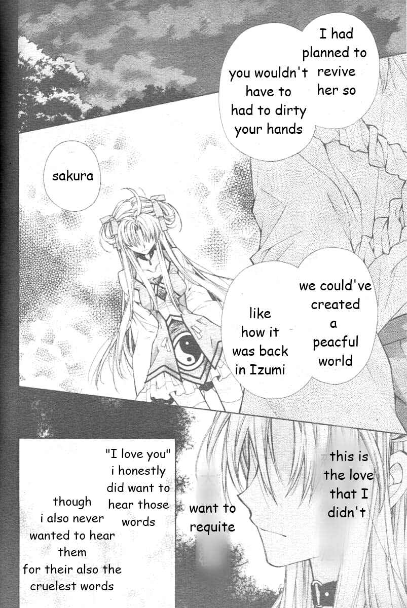 Page 14 Chapter 25 Sakurahime Kaden