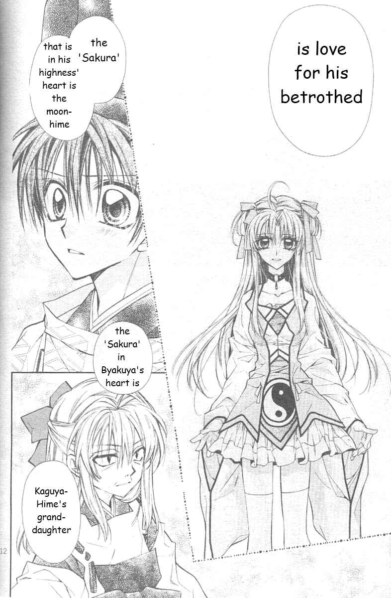 Page 16 Chapter 25 Sakurahime Kaden