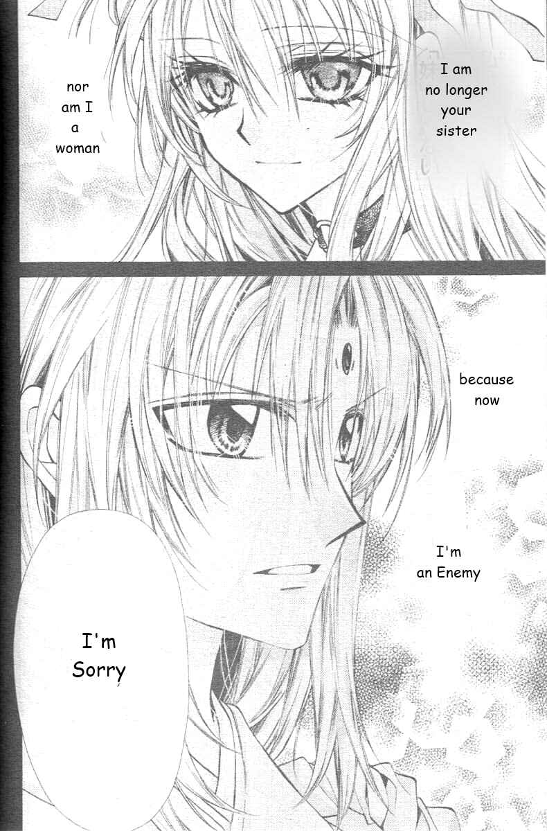 Page 18 Chapter 25 Sakurahime Kaden