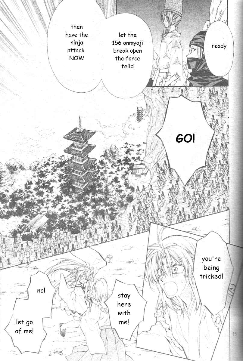 Page 19 Chapter 25 Sakurahime Kaden