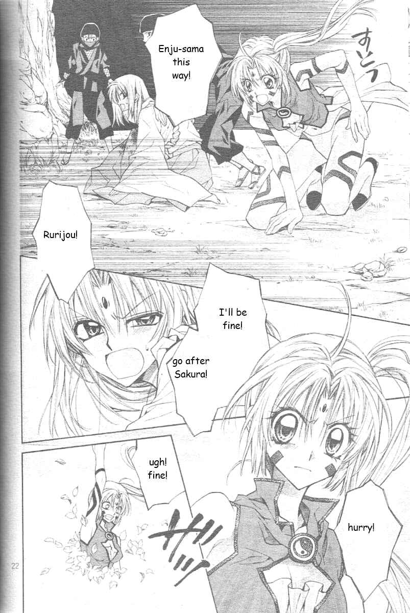 Page 26 Chapter 25 Sakurahime Kaden
