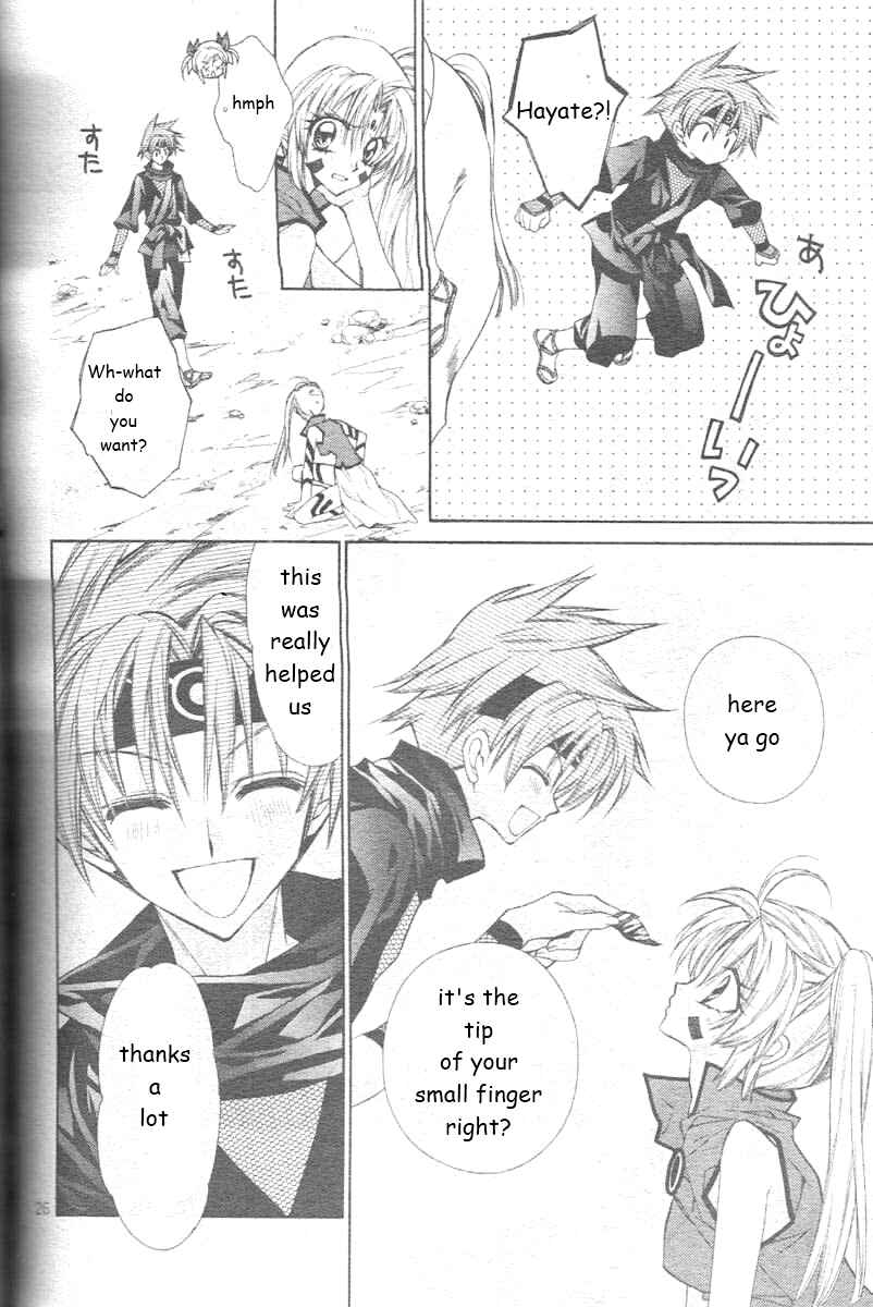 Page 30 Chapter 25 Sakurahime Kaden
