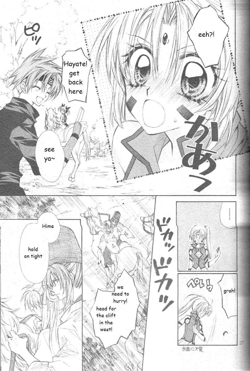 Page 31 Chapter 25 Sakurahime Kaden