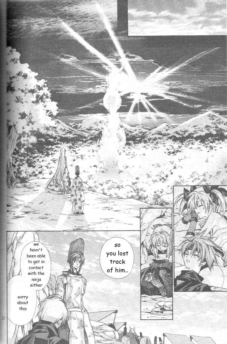 Page 36 Chapter 25 Sakurahime Kaden