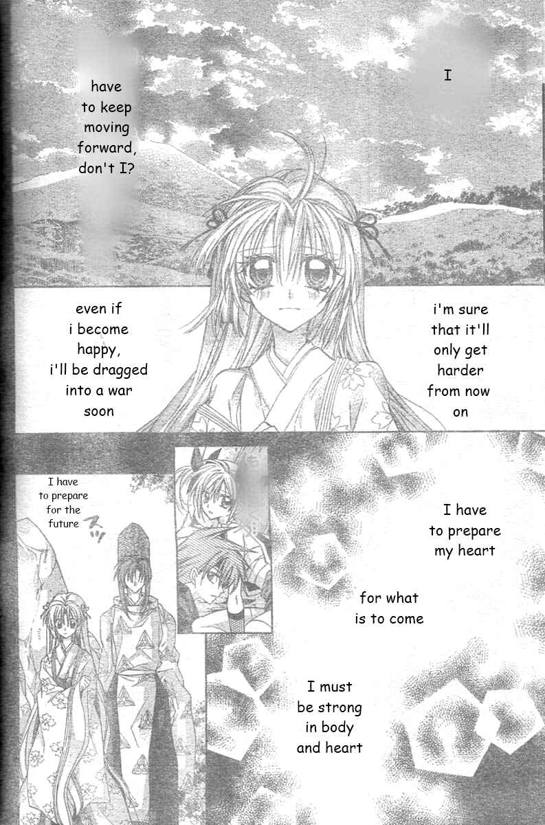 Page 38 Chapter 25 Sakurahime Kaden