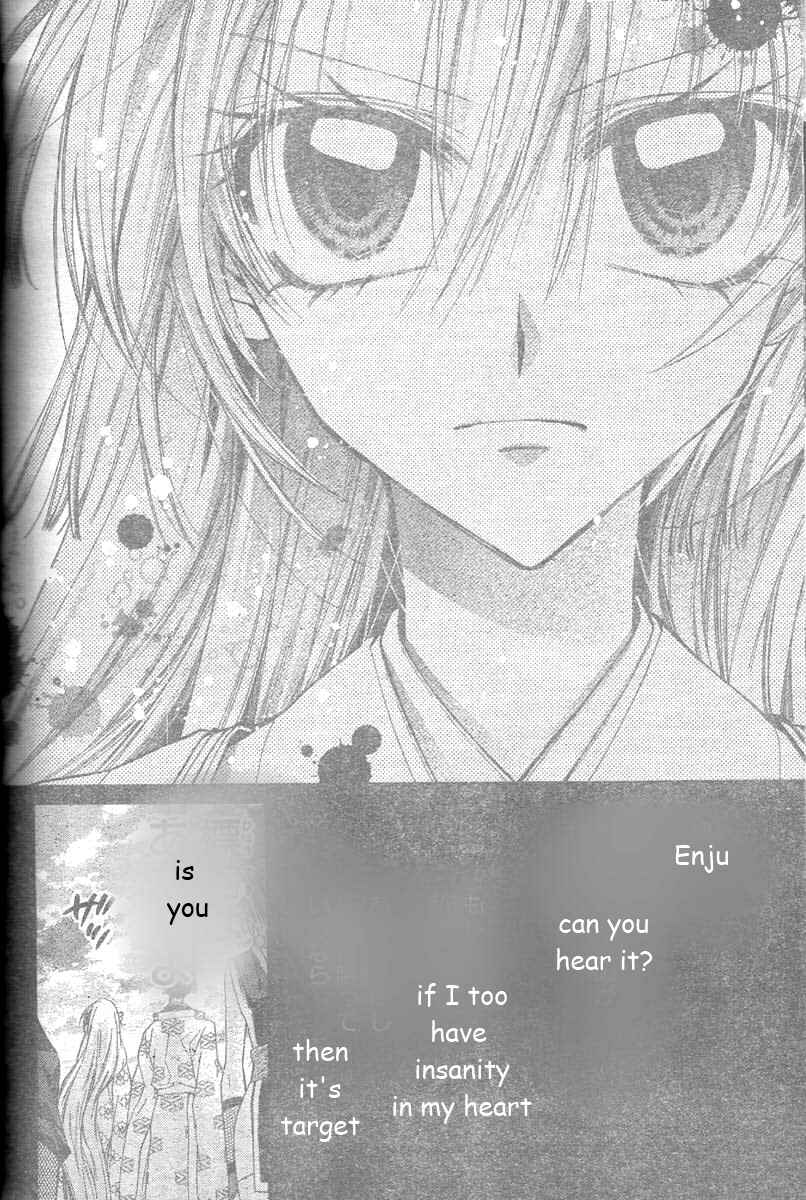 Page 40 Chapter 25 Sakurahime Kaden