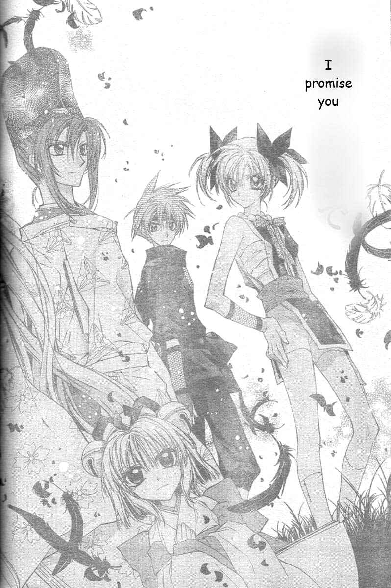 Page 42 Chapter 25 Sakurahime Kaden