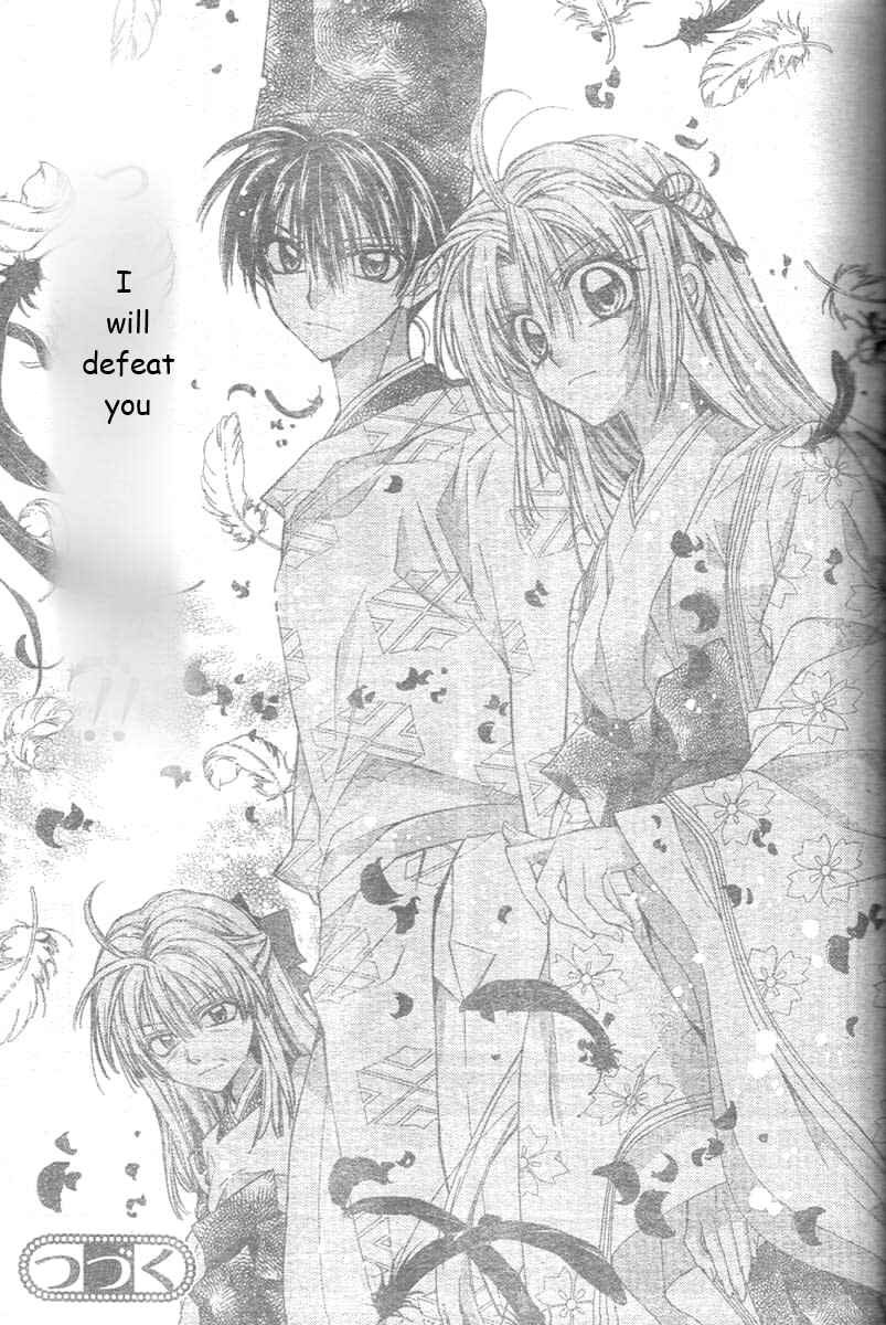 Page 43 Chapter 25 Sakurahime Kaden