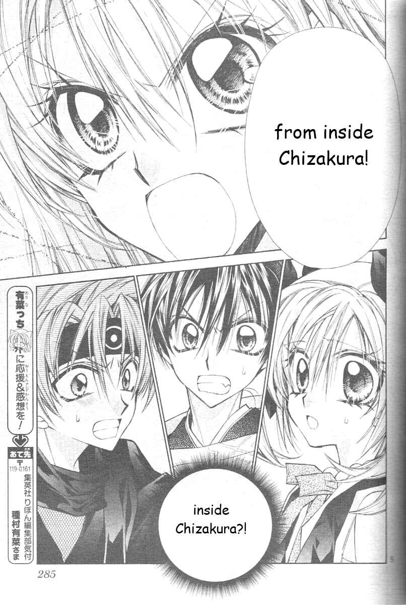 Page 9 Chapter 25 Sakurahime Kaden
