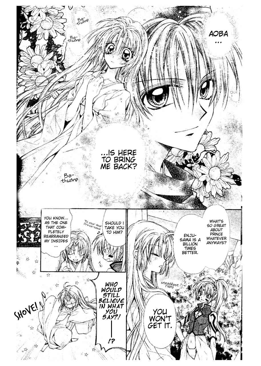 Page 8 Chapter 15 Sakurahime Kaden