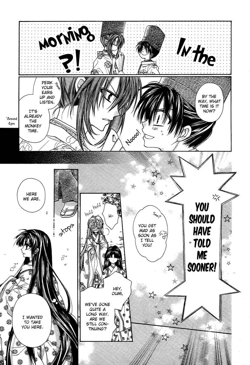 Page 11 Chapter 7 Sakurahime Kaden