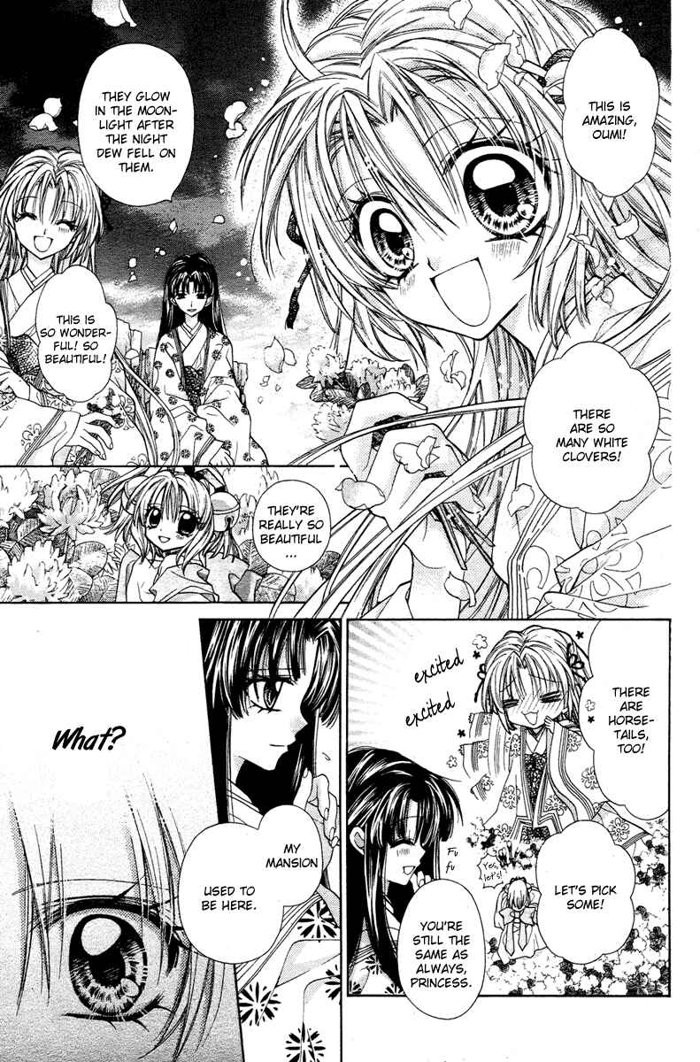 Page 13 Chapter 7 Sakurahime Kaden