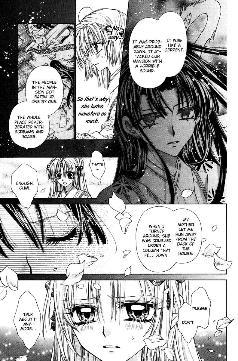 Page 15 Chapter 7 Sakurahime Kaden
