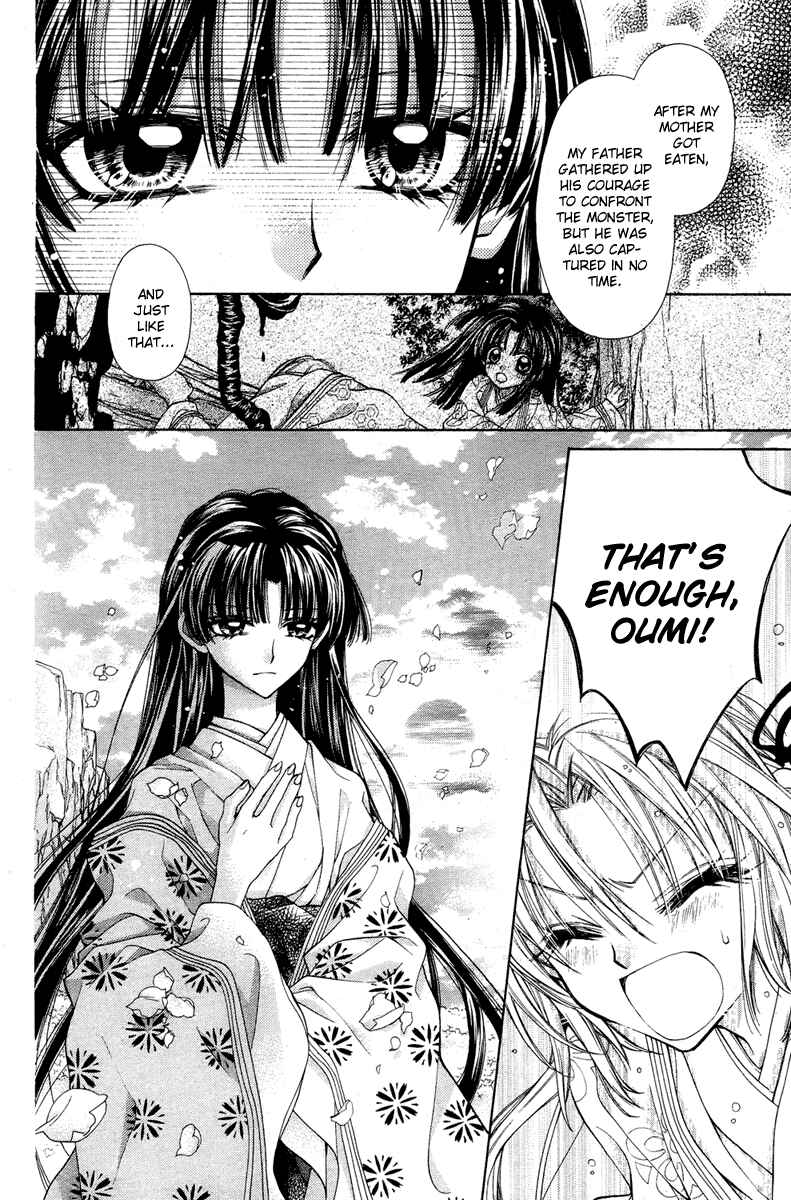Page 16 Chapter 7 Sakurahime Kaden