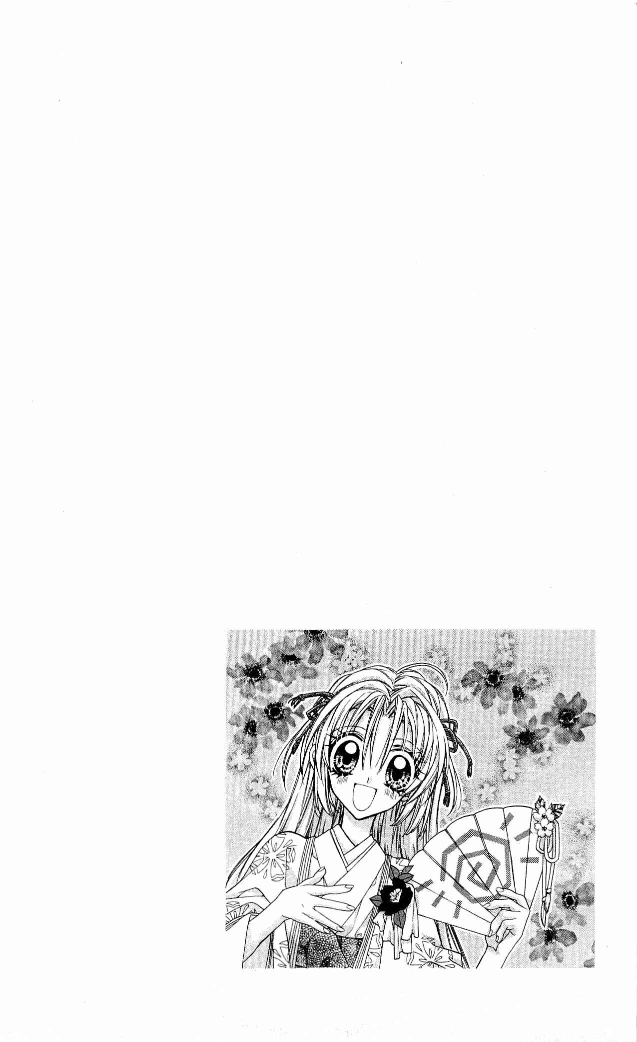 Page 2 Chapter 7 Sakurahime Kaden