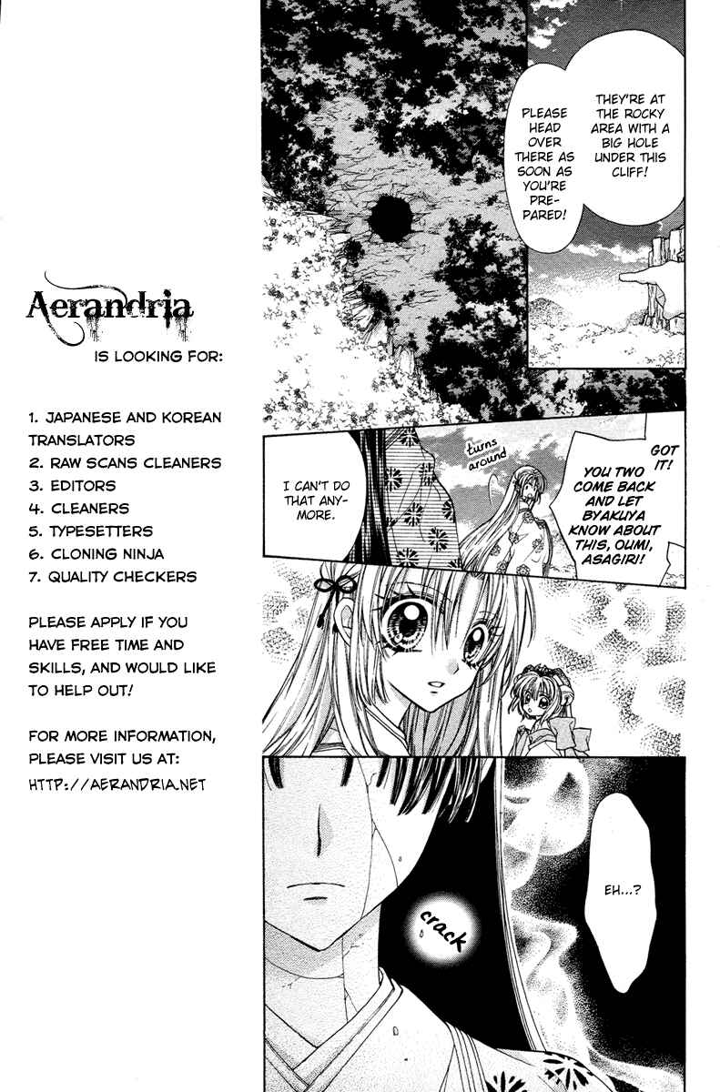 Page 22 Chapter 7 Sakurahime Kaden