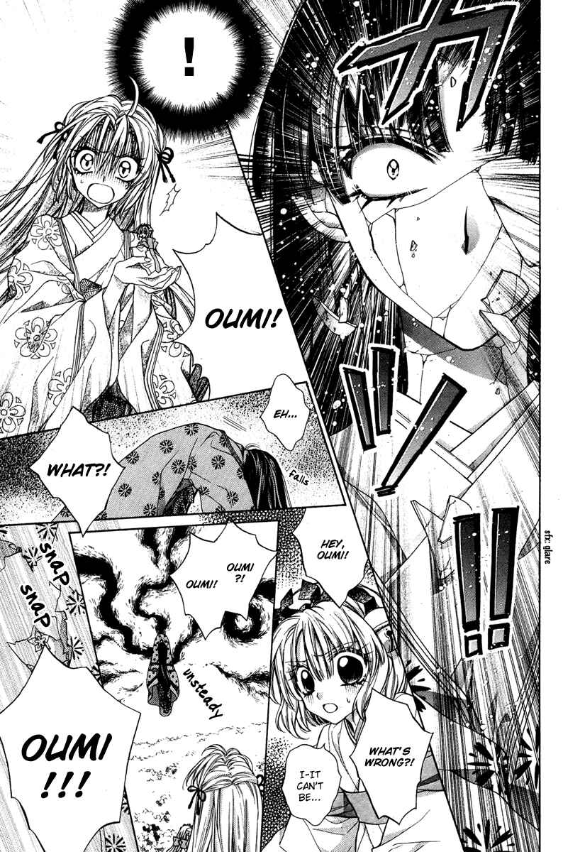 Page 24 Chapter 7 Sakurahime Kaden