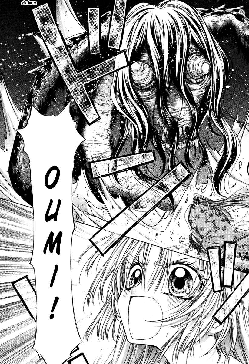 Page 25 Chapter 7 Sakurahime Kaden