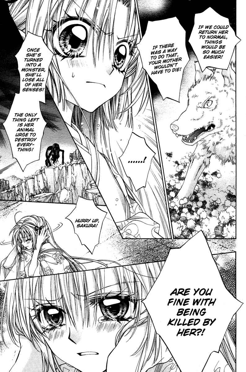 Page 32 Chapter 7 Sakurahime Kaden