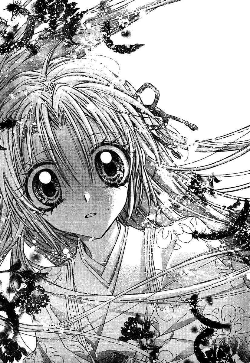 Page 36 Chapter 7 Sakurahime Kaden