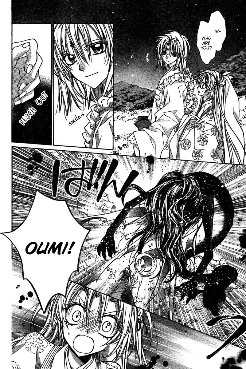 Page 37 Chapter 7 Sakurahime Kaden