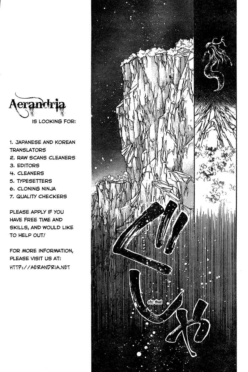 Page 38 Chapter 7 Sakurahime Kaden