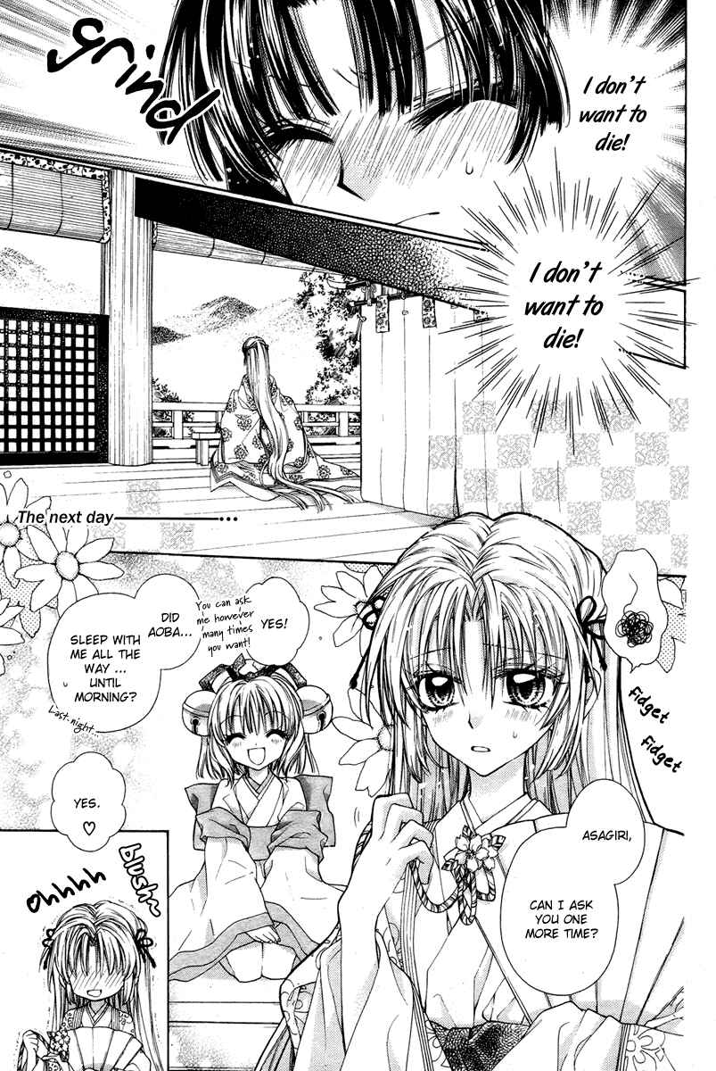 Page 5 Chapter 7 Sakurahime Kaden