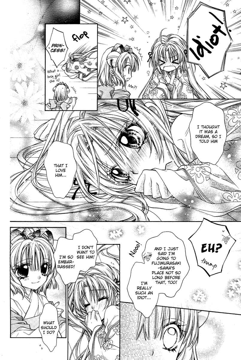 Page 6 Chapter 7 Sakurahime Kaden