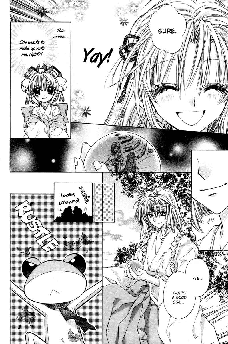 Page 8 Chapter 7 Sakurahime Kaden