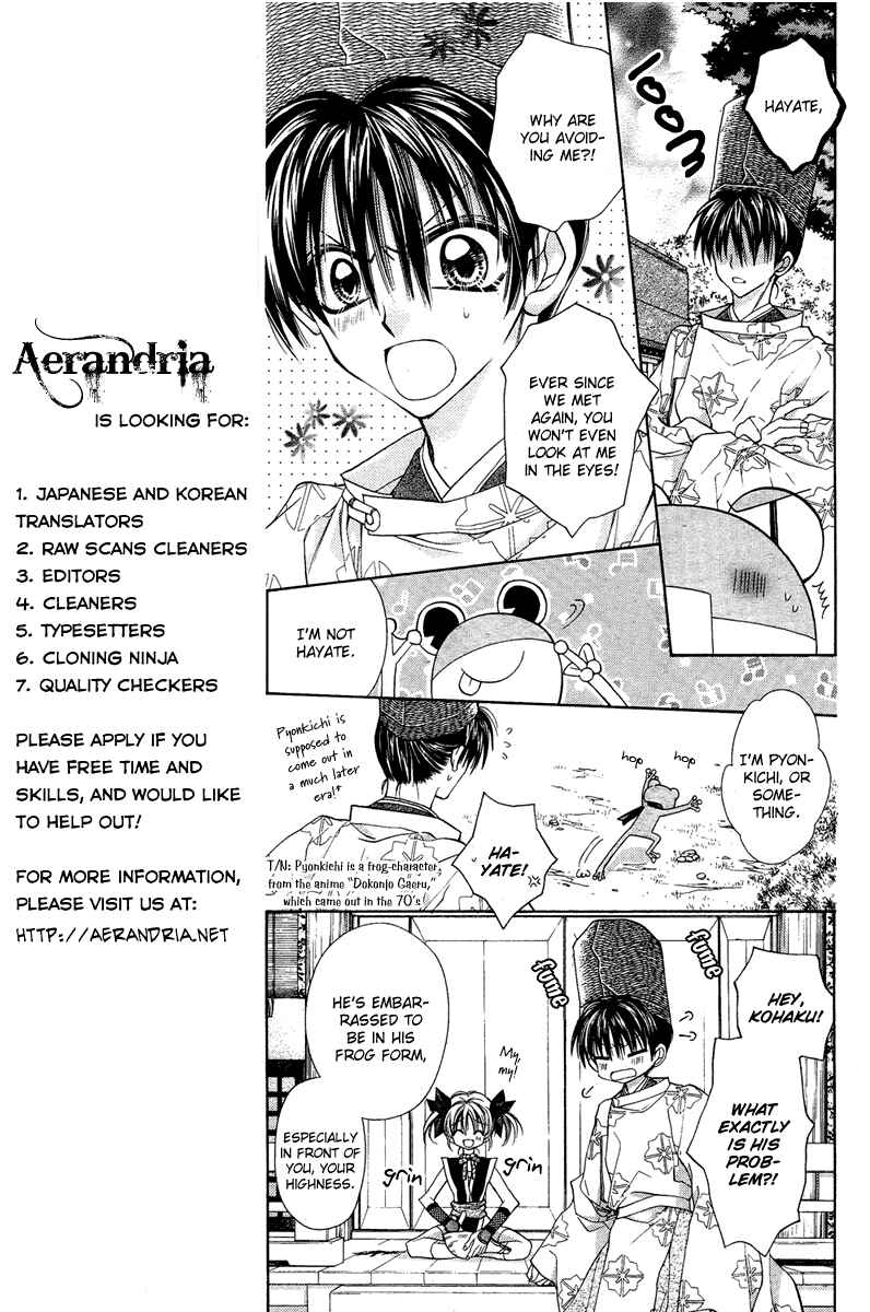 Page 9 Chapter 7 Sakurahime Kaden