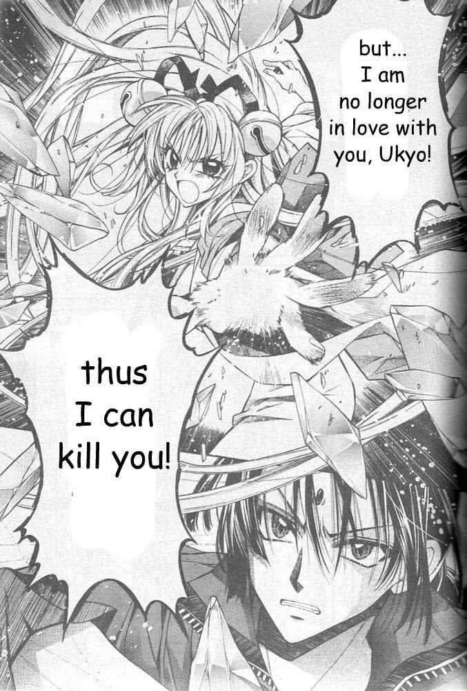Page 12 Chapter 20 Sakurahime Kaden