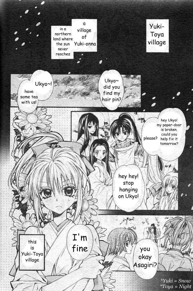 Page 13 Chapter 20 Sakurahime Kaden