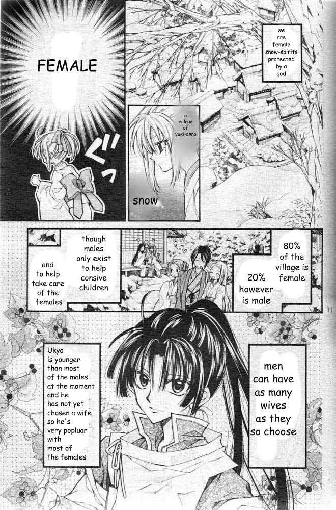 Page 14 Chapter 20 Sakurahime Kaden